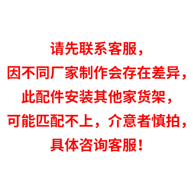 仓储货架置物架配件轻型中型重型仓库货架横梁可拆卸|undefined