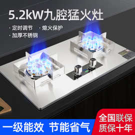 2025新款不锈钢燃气灶双灶家用猛火灶台嵌两用天然气液化气炉具