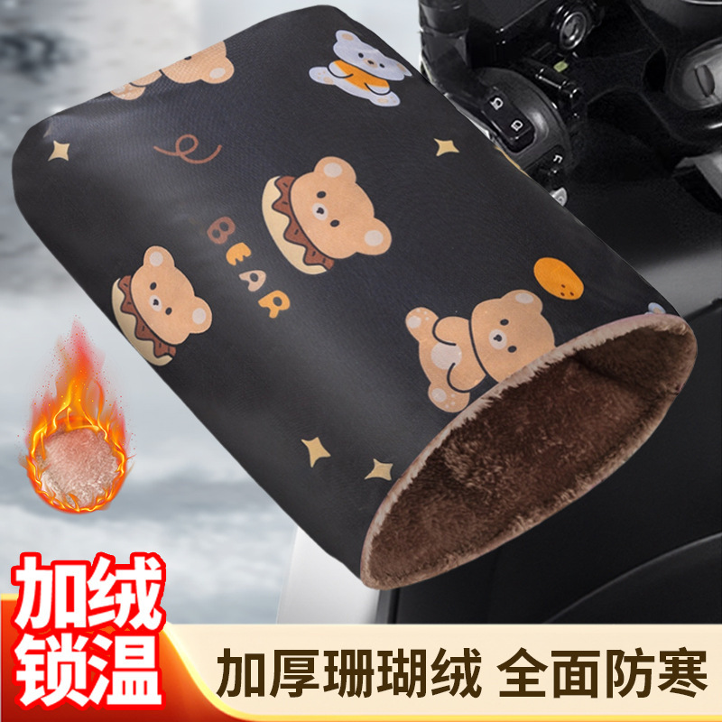 Electric Motorcycle Gloves, Winter Waterproof and Warm Handlebar Covers, Battery Car Tram Covers, Cycling Anti-Slip Cycling Covers Electric Motorcycle Gloves, Winter Waterproof and Warm Handlebar Covers, Battery Car Tram Covers, Cycling Anti-Slip Cycling Covers