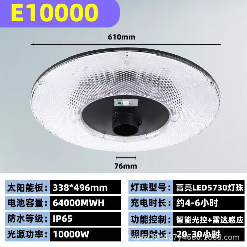 太阳能庭院灯户外防水照明灯家用小区花园别墅露台飞蝶感应路灯|undefined