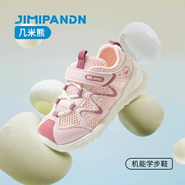 童运动鞋;童棉鞋;亲子鞋