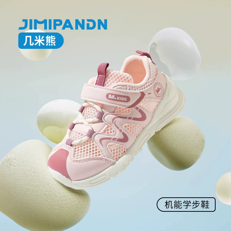 Детские кроссовки Jimmy Bear 2025 из сетчатой ткани, новая осенняя модель для мальчиков и девочек, повседневная обувь для малышей, летняя.