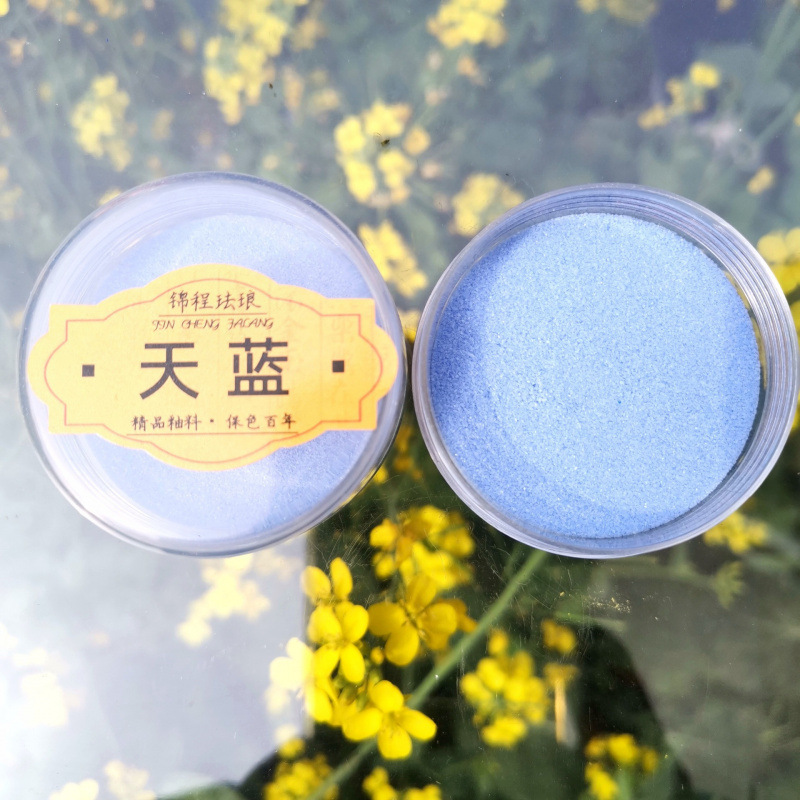 景泰蓝釉料掐丝珐琅画材料包已淘洗可烧制矿物彩釉七宝烧目|undefined