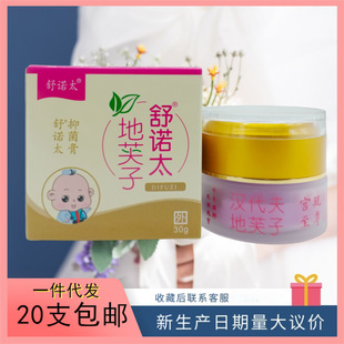 ���Z̫��ܽ�ӌ����־���30g/�S��  һ��֧�ִ��l  ����֧���h�r