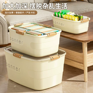 收纳箱家用衣服玩具储物箱大容量超大塑料后备书本零食收纳整理箱