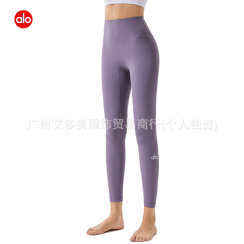 alo跨境健身云感超柔提臀女高腰弹力裸感运动跑步瑜伽服长裤|undefined