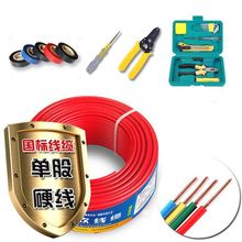 늾�2.5������ȼ4ƽ���~о���b����1.5/6/10ƽ�����~BV����о��|