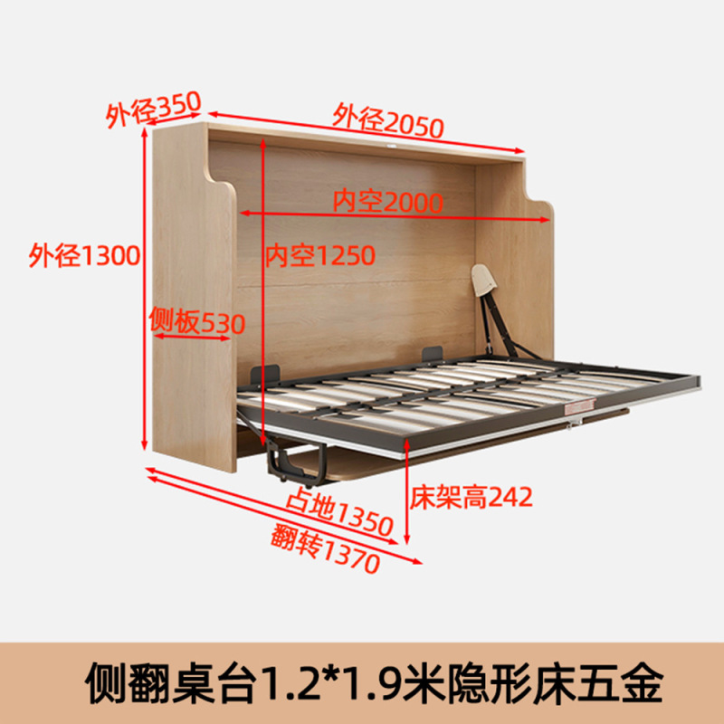 侧翻床书桌式折叠床多功能收纳折叠壁挂墙床五金配件隐藏床可折叠|undefined