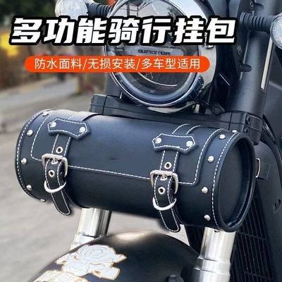 rear tail bag, tool bag, Motorcycle Safety Supplies