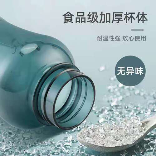 Fuguang Water Cup Large Capacity Plastic Cup Men's Outdoor Sports Space Cup Summer Women's Water Bottle Water Bottle Portable Tea Cup