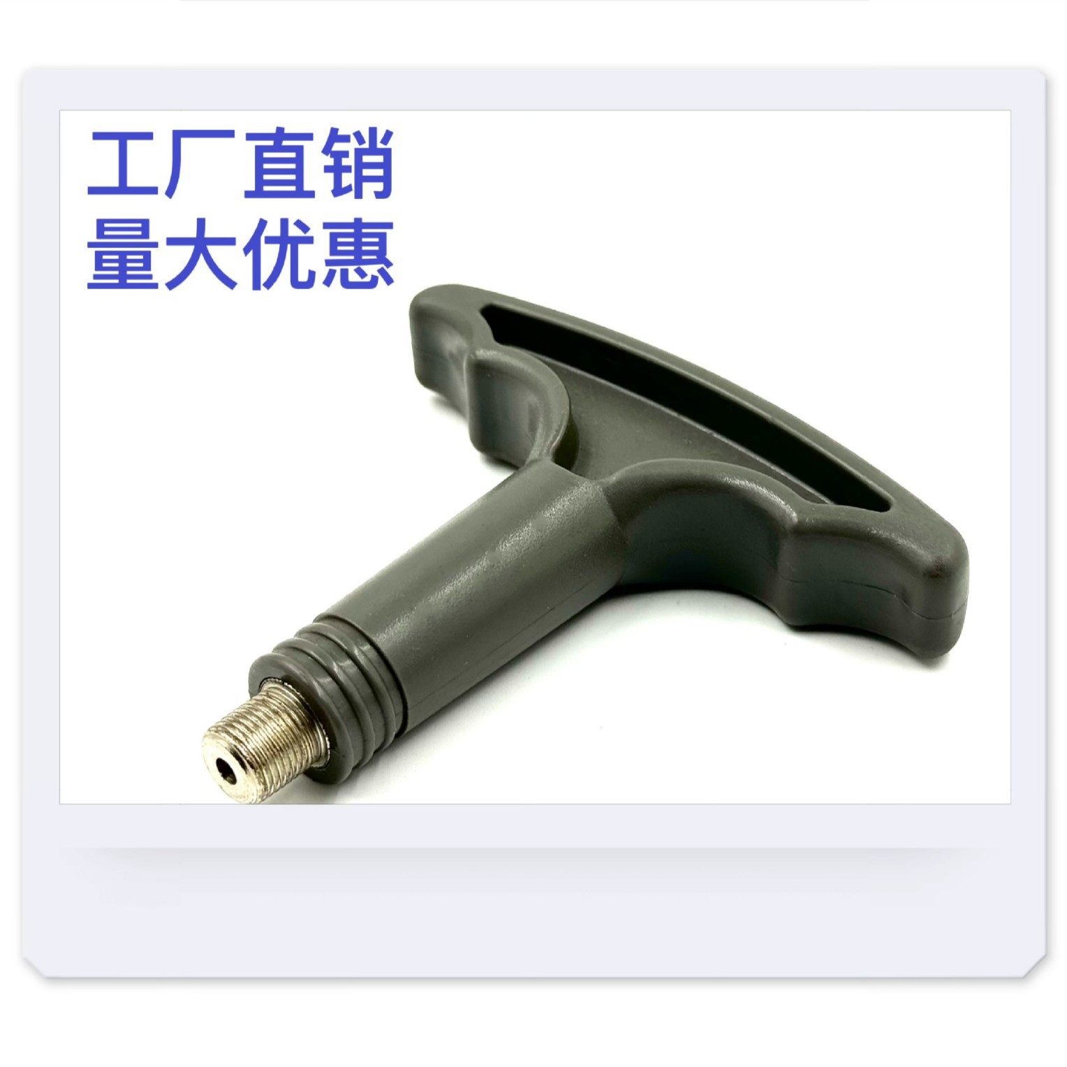 供应F头辅助工具