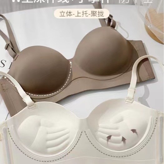 No hay rastro de la taza de la palma de la mano, dos prendas, antideslizante, leche auxiliar, ropa interior antiflacidez, sujetador de niña, pecho pequeño, grande