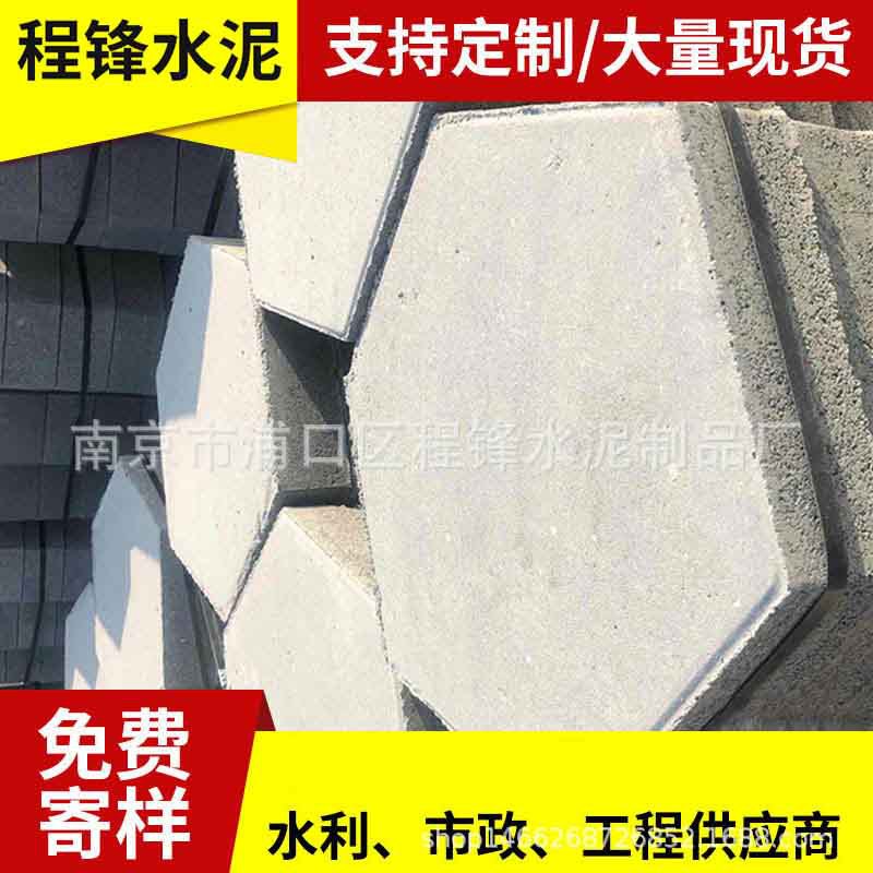 2021年报价护坡砖、植草砖、透水砖厂家直营灌浆料六角护坡砖单边