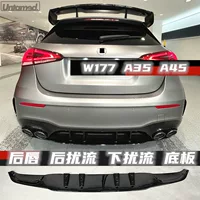 Подходит для Mercedes-Benz A35 A45 A45S задний спойлер нижняя пластина задний спойлер нижняя губа Mercedes-Benz W177 задний воздуховод