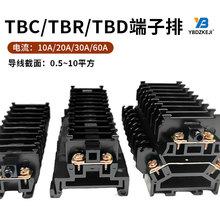 ͭ��/�������߶����Ű�TBR/TBC/TBD������10A/20A/30A������