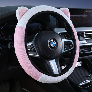 Ice Silk Cute Cat Ear Steering Wheel Cover for All Seasons, Car Handlebar Cover for Women, Special Car Interior Decoration Protective Cover