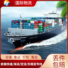 中国到美国专线FBA头程亚马逊空运海运超大件海外仓服务国际物流