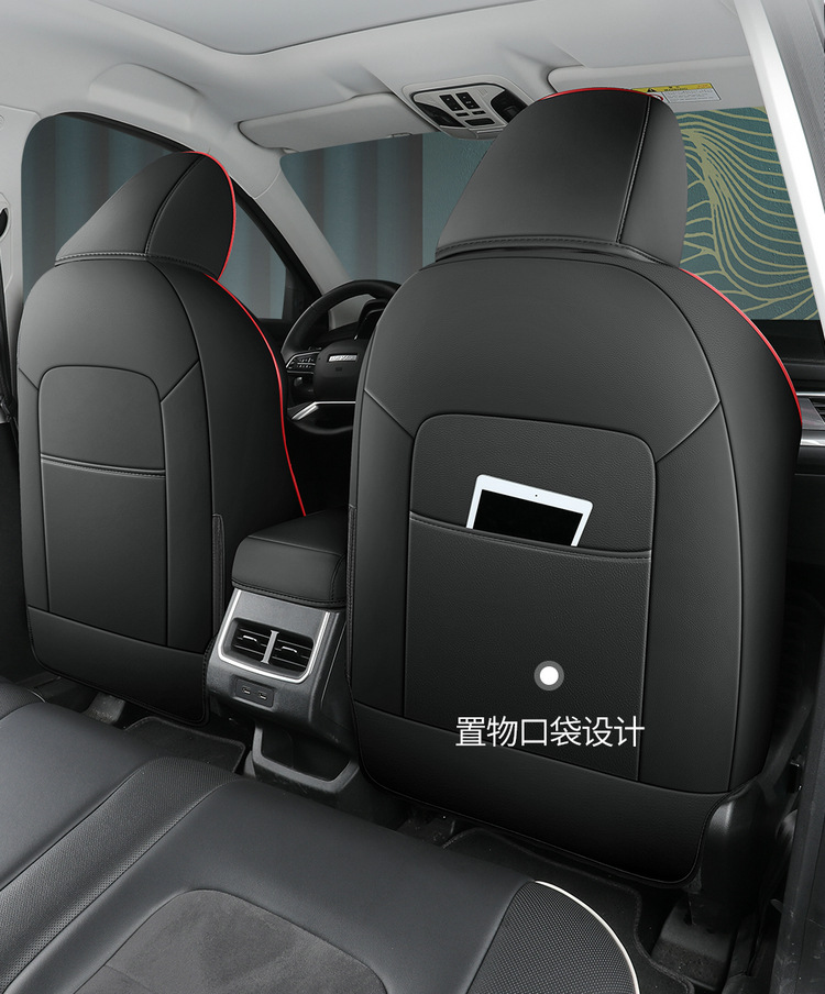 Full Leather Car Seat Cushion for Haval H6 National Tide Edition