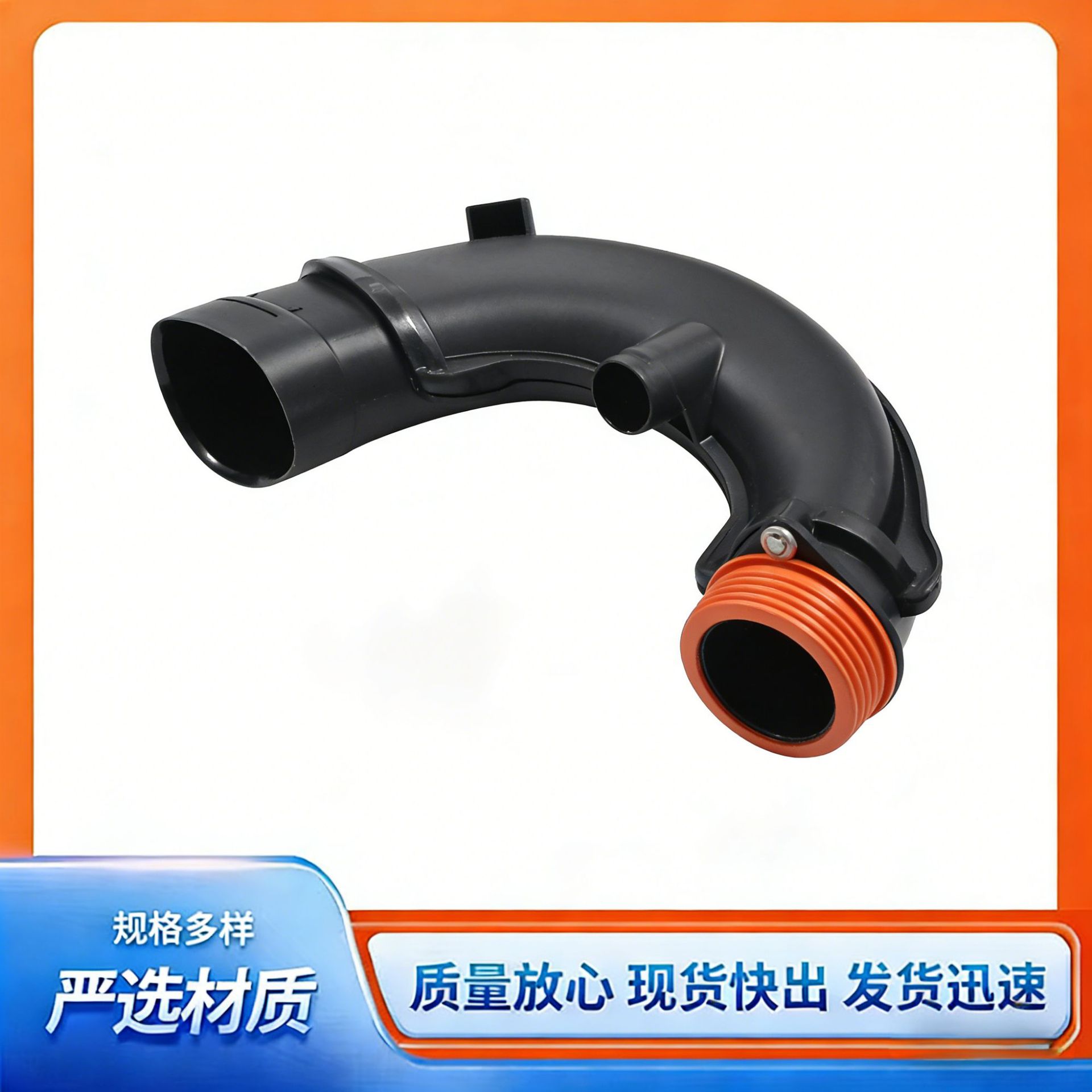 Suitable for Bmw E70 Air Intake Pipe 13717577451 13717577452