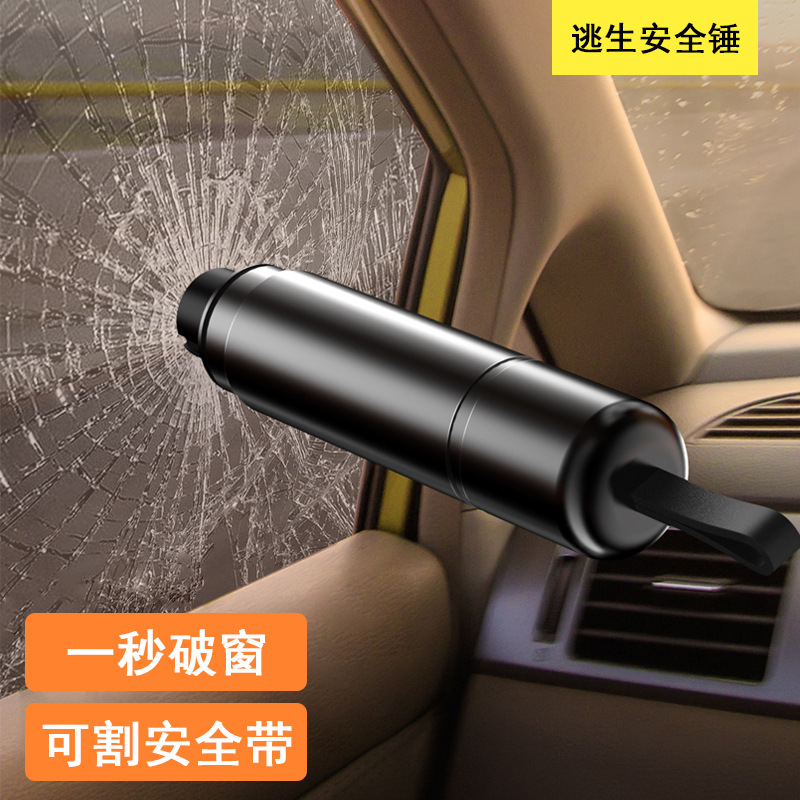 新品车载破窗神器逃生锤应急安全锤车用割刀多功能一秒破车窗工具
