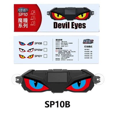 decorative light for car — Other lights - ink-eye-sp10b-blue-red-direct-sales-from-manufacturerdrop-shippinglabeling-and-warehousing