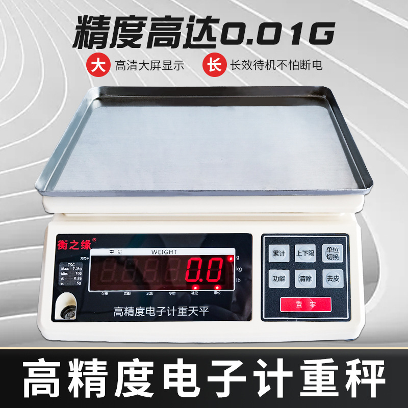 Precision Digital Industrial Scale Tsc-W30Kg 15kg High-Precision Gram Weight Scale 0.01g Counterweight Balance Industrial Scale