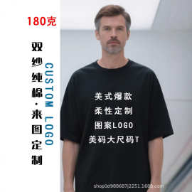 出口欧美欧亚双标重磅大码纯棉美式短袖T恤男女夏宽松ins潮牌印图