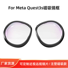�m���Meta quest3sע���R�������ҕ���{��vr���Rquest3S�RƬ