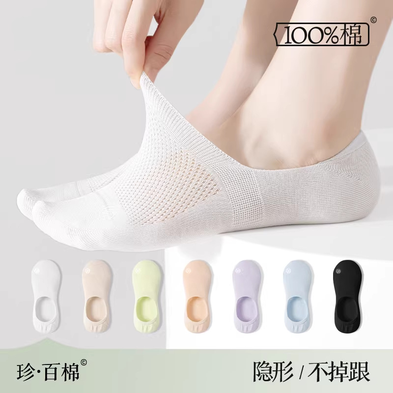 Socks Women's Boat Socks Summer Thin Mesh Non-slip 100 Cotton Summer Odor-proof Short Socks Shallow Mouth Invisible Socks
