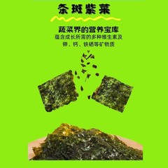 ごま入り海苔 微商同型