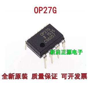OP27GPZ package PDIP-8 silk screen OP27G operational amplifier chip brand new original in stock