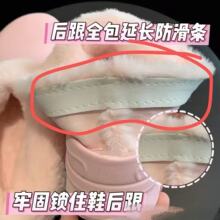 ����&middot;��ʦЬ����ë���ڵ�����������ѡ�����ڳ�����