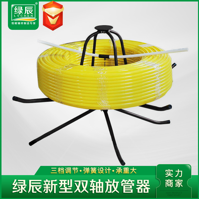 绿辰地暖工程系列放管器地板保温静音环保瓷砖