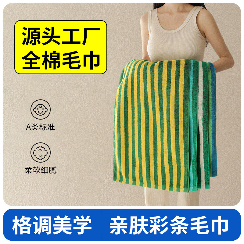 Extra-Large Combed Cotton Towel for Women and Men, Striped, Thickened, Non-Shedding, Household Pure Cotton Face Towel, Highly Absorbent, All-Cotton Square Towel Extra-Large Combed Cotton Towel for Women and Men, Striped, Thickened, Non-Shedding, Household Pure Cotton Face Towel, Highly Absorbent, All-Cotton Square Towel
