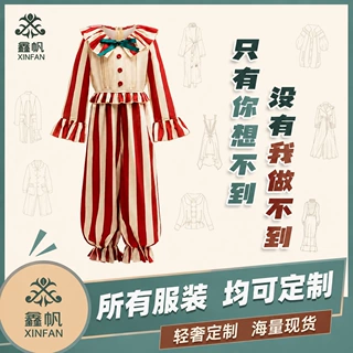 万圣节cos服定制影视短剧同款私人cosplay服舞台角色扮演演出服装