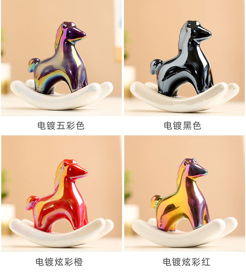摇摇马摆件_06.jpg