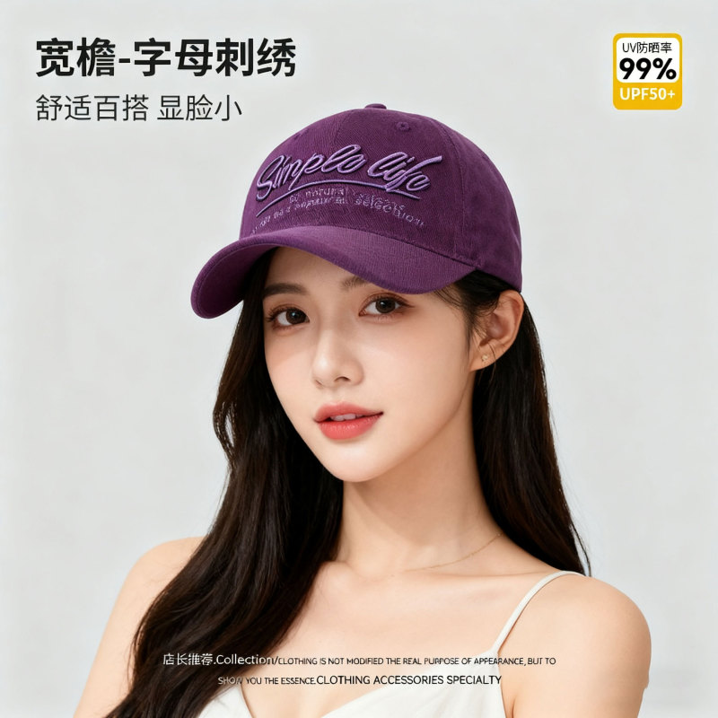 韩系秋季新款字母刺绣棒球帽大头围遮脸显脸小男女休闲百搭鸭舌帽|undefined