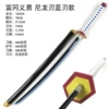 Fugang Yiyong, нейлоновое лезвие, синее лезвие