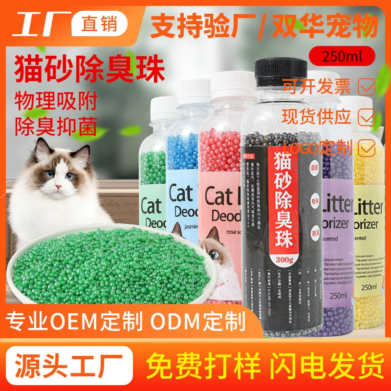 Оптовая продажа кошачьих туалетов компаньон дезодорант бусины кошачий Туалет Дезодорант очистка аромата воздуха ароматные бусины частицы кошачьего туалета дезодорант бусины