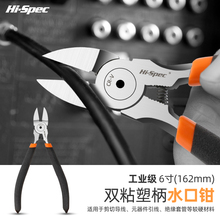 ˮ���Qб���Q���Qƫ���Q��ˮ�ڼ�б���Q늹������_���Q늹���