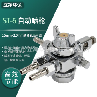 ���N���l ���㇊�F�^/���庸���^ ST-6��ST-5���躸���ԄӇ���