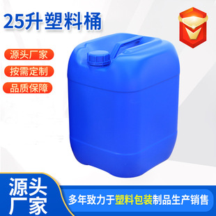 25�������|�Ѵa����Ͱ25����ĥ�p�{ɫ����Ͱ25kg�������϶ѴaͰ