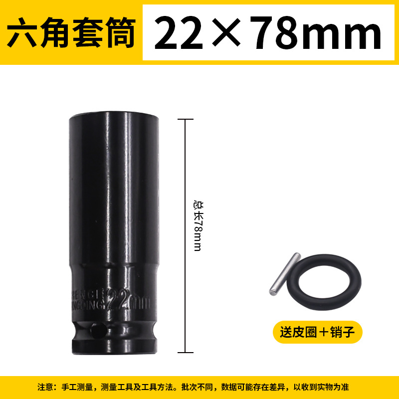 Llave eléctrica manga hexagonal alargada cabeza de manga cañón de aire gran llave de vuelo tornillo tuerca marco 8 - 34mm