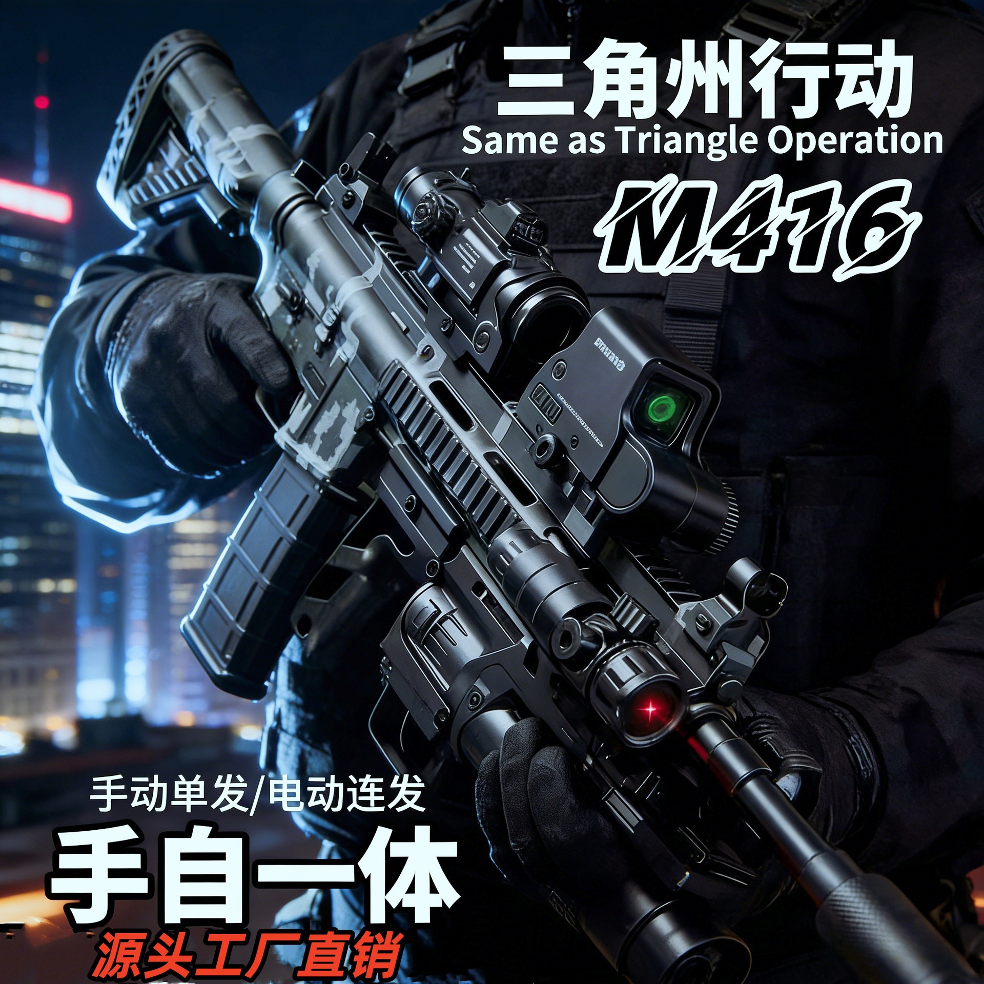 Electric crystal, toy for boys, soft bullet, shotgun, automatic shooting, can launch