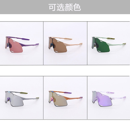 3-branch outdoor sports cycling sunglasses mountain bike windproof eye protection cycling sports equipment lens