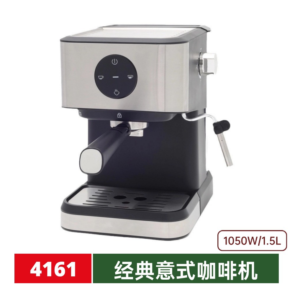 Cafetera de 1050W para uso doméstico, suministro transfronterizo para comercio exterior, pequeña, semiautomática, tipo vapor de alta presión para espumar leche, estilo retro.