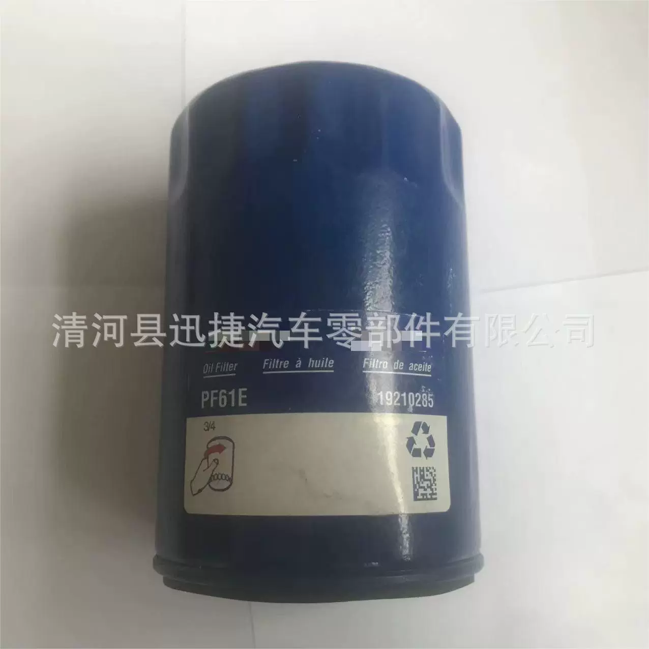 PF61E 19210285 Высококачественный фильтр