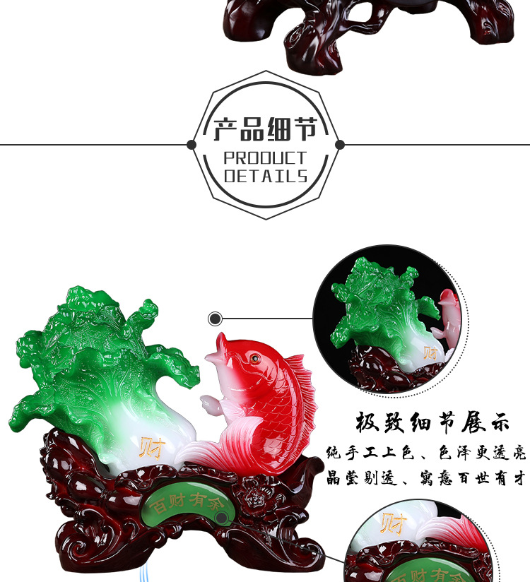 白菜新做详情页_05