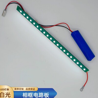 Table calendar desktop Translucency LED Light board adjust touch PCB Circuit board New products Epoxy resin Control board