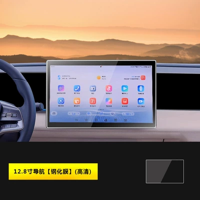 Car interior film – Byd Qin L Dmi Central - 24-26-qin-l-dm-i-navigation-hd-tempered-glass-screen-protector